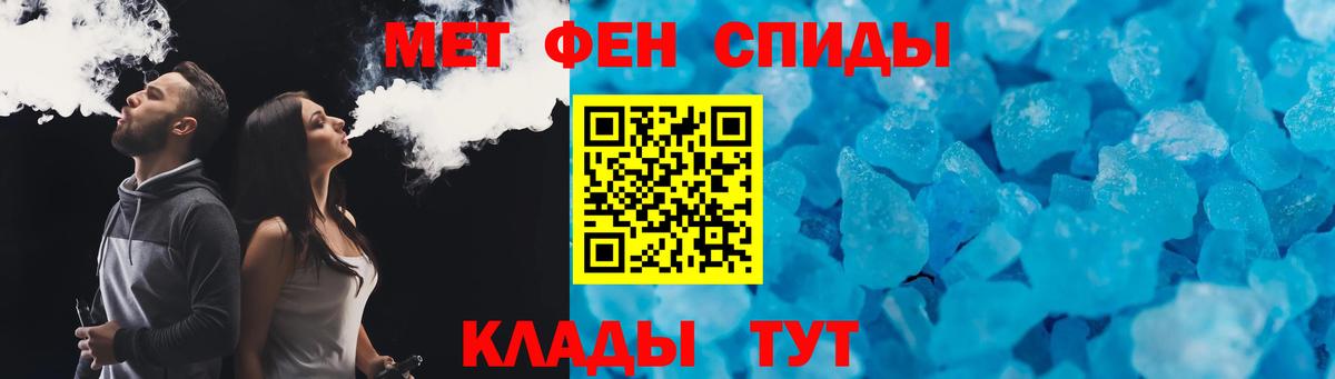 Нижневартовск  Amphetamine  Вход с VPN  Амфетамин VHQ 