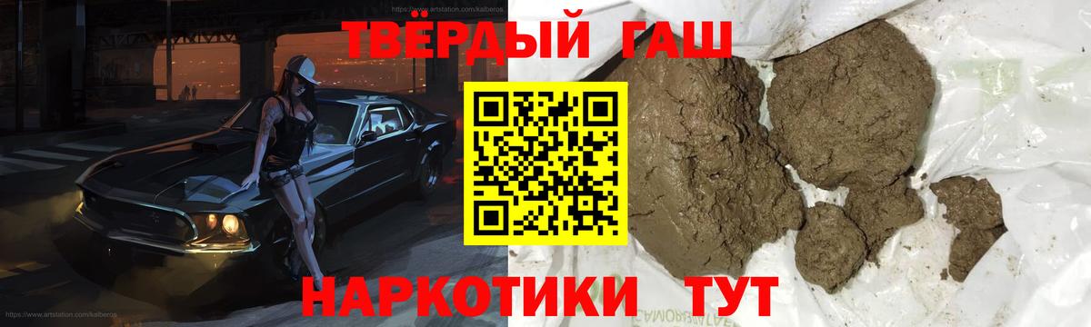 Гашиш ice o lator  Вход с VPN  Нижневартовск  Гашиш  ГАШ гарик 