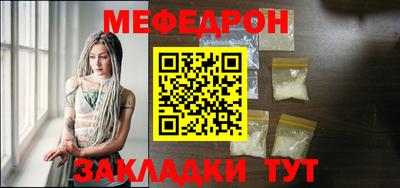 MESCALINE Донской