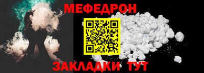MESCALINE Донской