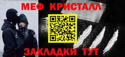 MESCALINE Донской