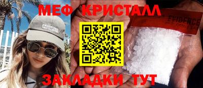 MESCALINE Донской