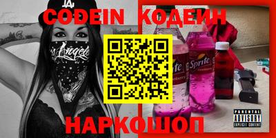 бошки Донецк