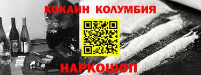 бошки Донецк