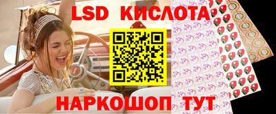бошки Донецк