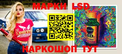 бошки Донецк