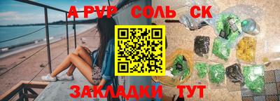 бошки Донецк
