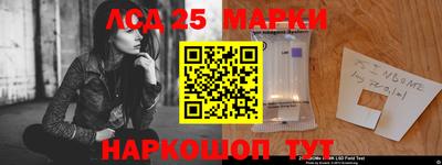MESCALINE Донской