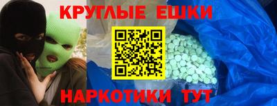 бошки Донецк