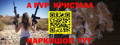 Альфа ПВП Дубна
