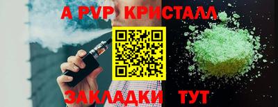 MESCALINE Донской