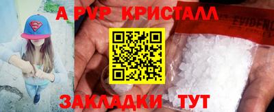 Альфа ПВП Дубна