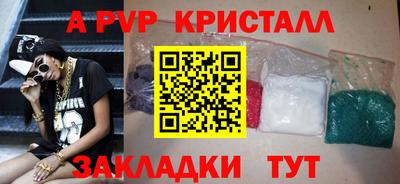 бошки Донецк
