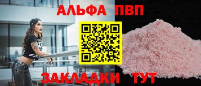 бошки Донецк