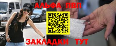 сатива Заволжье