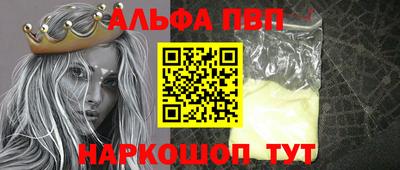 Альфа ПВП Дубна