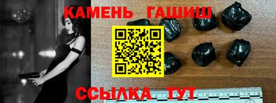 бошки Донецк