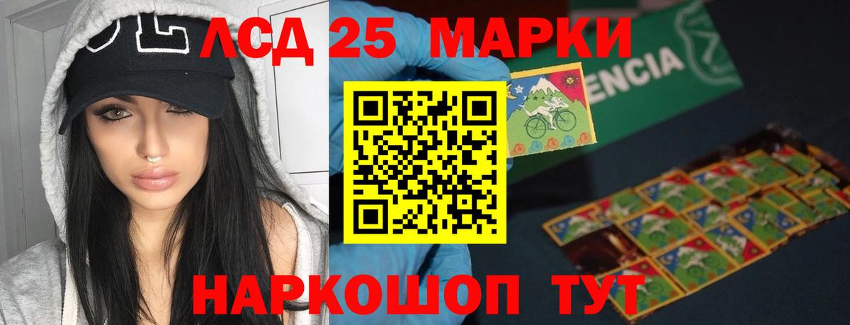 гидра маркетплейс  Лсд 25 экстази кислота  ЛСД экстази  Вход с VPN  Нижневартовск 