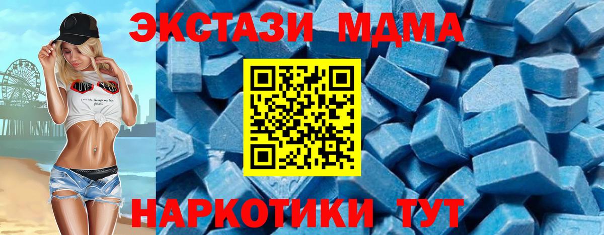МДМА VHQ Нижневартовск