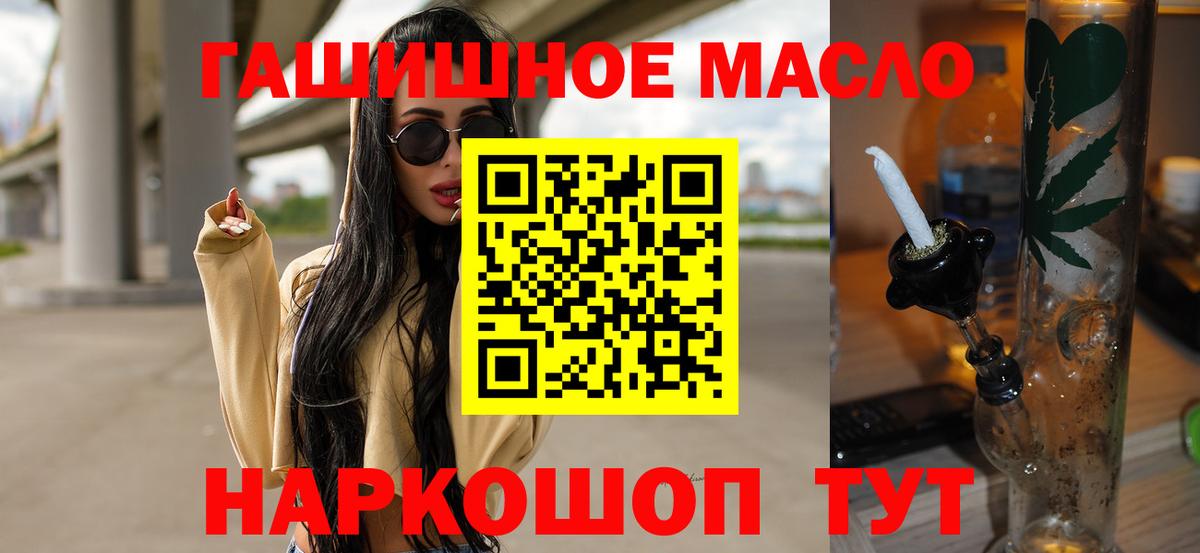 Дистиллят ТГК Wax Нижневартовск