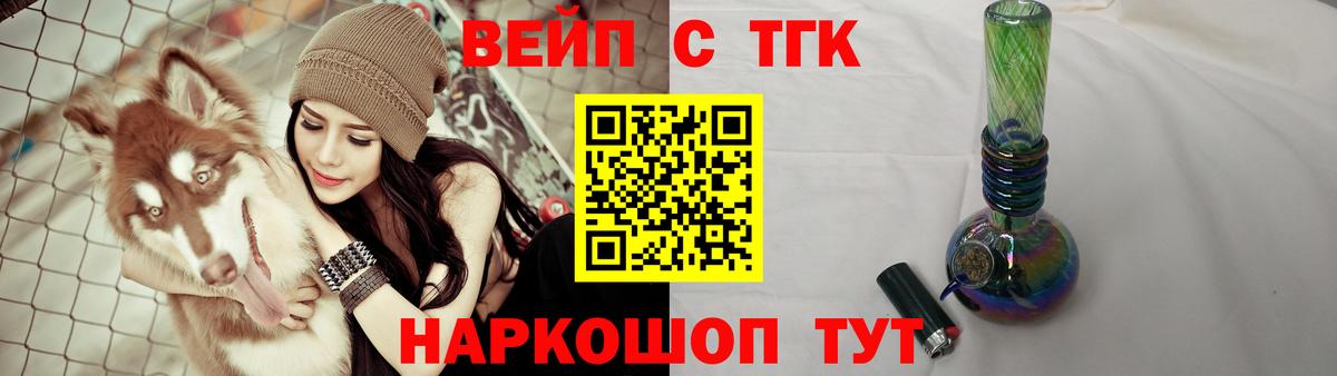 Нижневартовск  ТГК Wax  Вход с VPN 