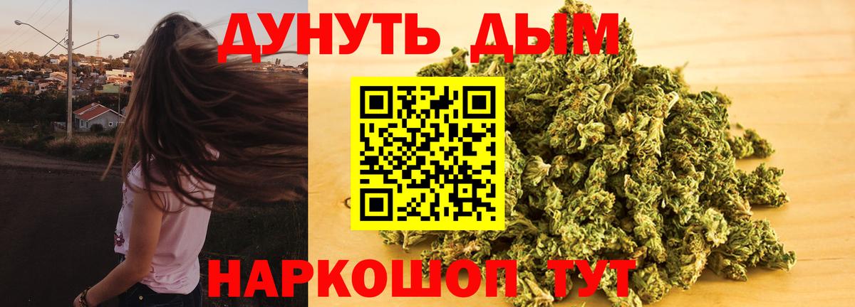 Бошки Шишки индика  Вход с VPN  Шишки марихуана LSD WEED  Нижневартовск 